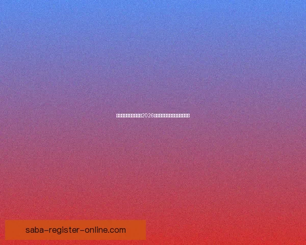 燃情绿茵巅峰对决回顾2026世界杯震撼瞬间与传奇进球集锦