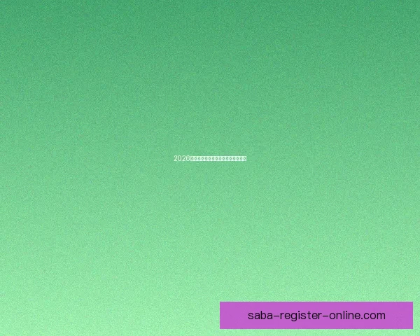 2026世界杯各队实力排名分析与前景预测 2026世界杯各队实力排名分析与前景预测