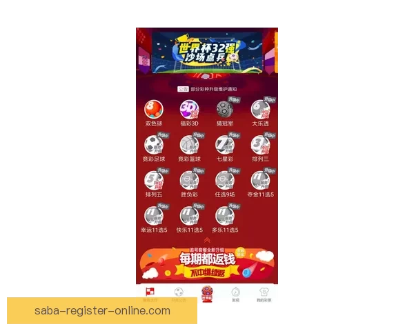 最新世界杯竞猜平台推荐让你轻松预测赛事结果尽享精彩奖励