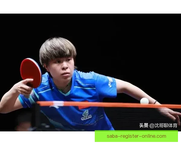 孙颖莎4-0温特挺进决赛 王艺迪如何制胜 国乒包揽冠亚军悬念不大