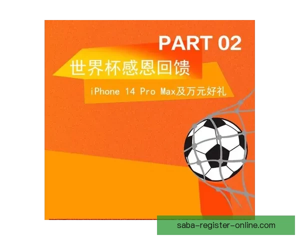 世界杯竞猜每日签到赢豪礼精彩奖励等你来挑战