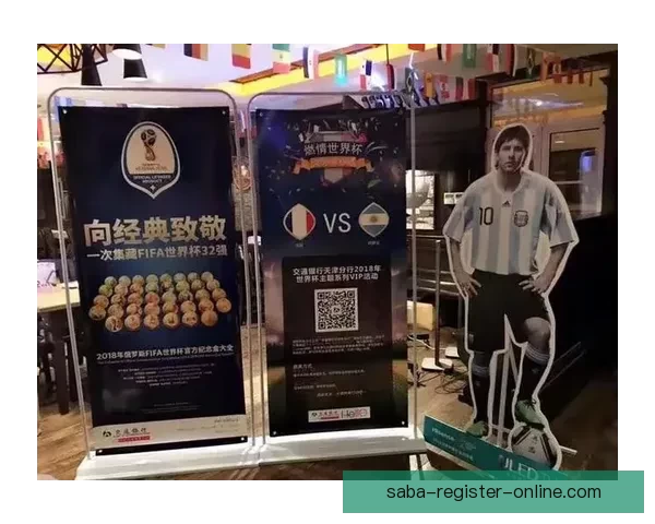 燃情世界杯竞猜红包狂欢，畅享胜利惊喜不停歇