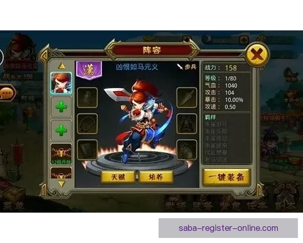 世界杯竞猜每日签到赢豪礼精彩奖励等你来挑战