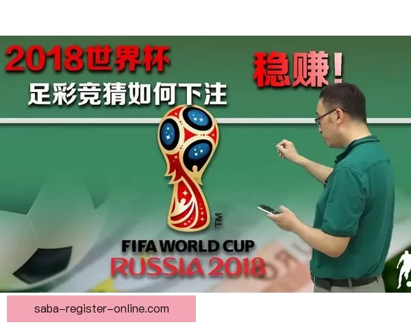 世界杯竞猜胜负规则解析与技巧分享,助你赢取更多预测奖励 世界杯竞猜胜负规则解析与技巧分享,助你赢取更多预测奖励