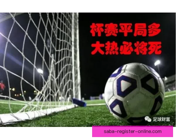 世界杯竞猜赔率全解析最新数据与热门比赛投注指南