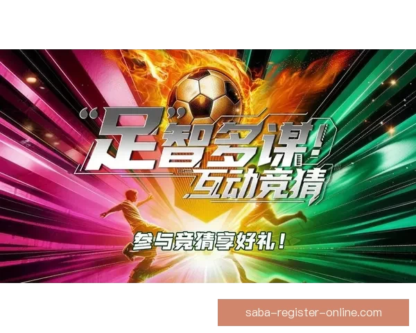 精彩世界杯竞猜活动来袭，丰厚奖品等你赢，参与即有机会赢取豪礼！