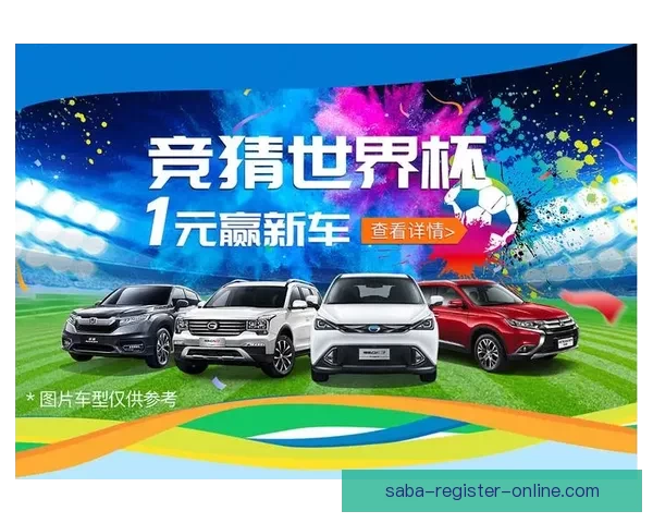 世界杯竞猜赔率查询全面平台实时数据分析与最新赛程结果参考指南